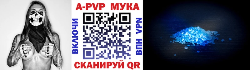 Альфа ПВП СК  магазин    Старый Крым 