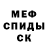 Меф VHQ Ingrida Vaznaityte