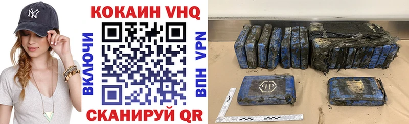 как найти закладки  Старый Крым  shop как зайти  Кокаин 98% 
