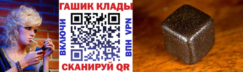 где купить   Старый Крым  Гашиш хэш 