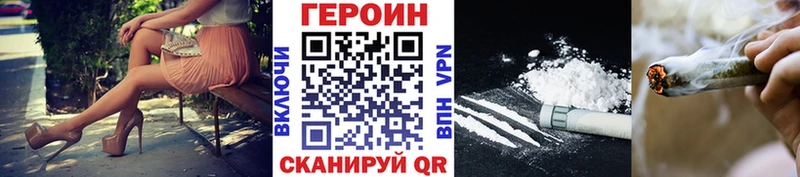 Героин афганец  Старый Крым 