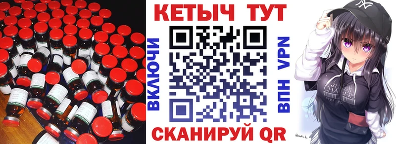 КЕТАМИН ketamine  Старый Крым 