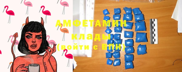 герыч Краснотурьинск