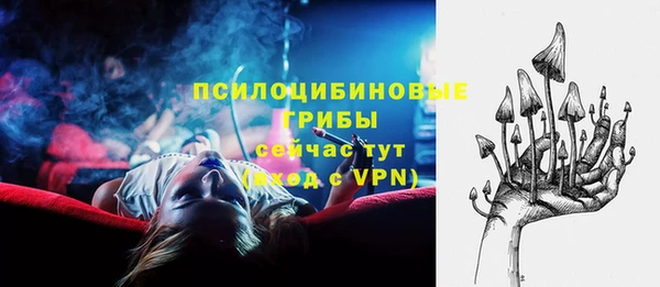 герыч Краснотурьинск