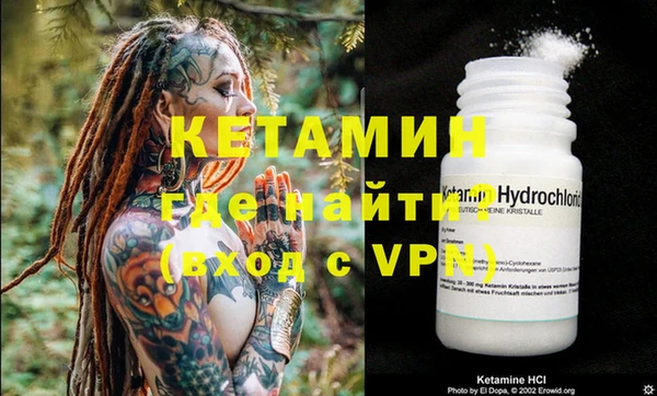 2c-b Костерёво