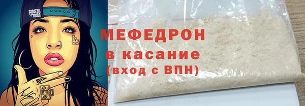 MESCALINE Корсаков