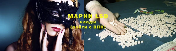 герыч Краснотурьинск