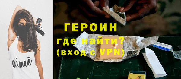 герыч Краснотурьинск