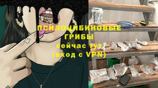 стафф Красноперекопск