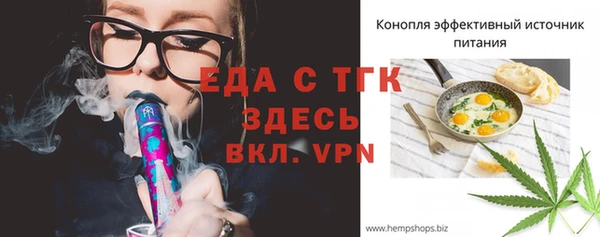 меф VHQ Краснослободск