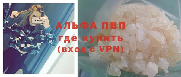 меф VHQ Краснослободск