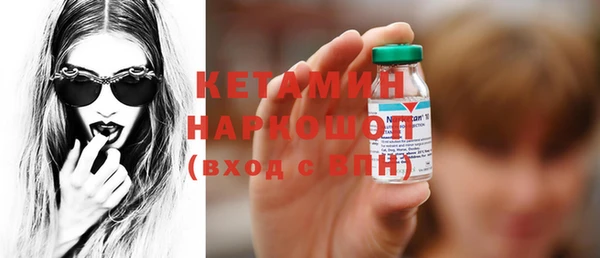 MESCALINE Корсаков