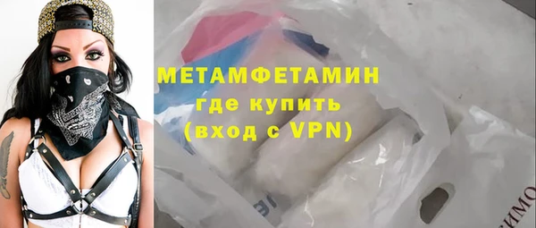 герыч Краснотурьинск