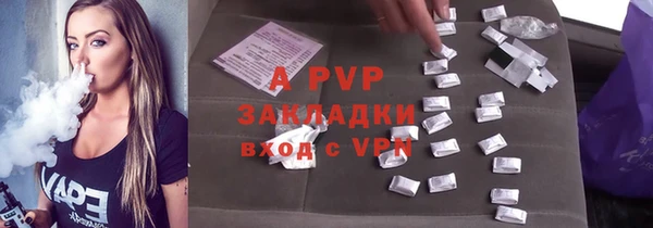 меф VHQ Краснослободск