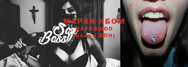 меф VHQ Краснослободск