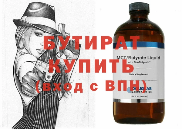 стафф Красноперекопск