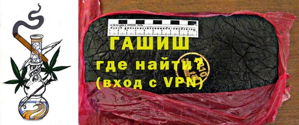 меф VHQ Краснослободск