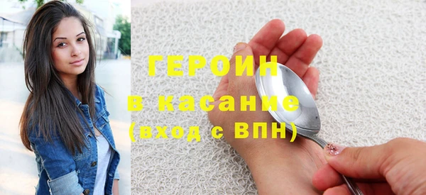 герыч Краснотурьинск