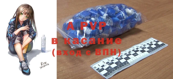 стафф Красноперекопск