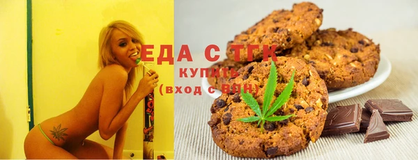 стафф Красноперекопск