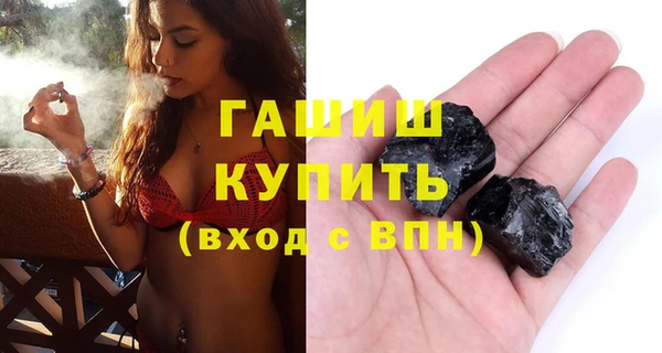 альфа пвп Киреевск