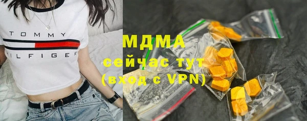 меф VHQ Краснослободск