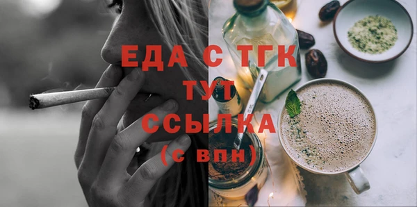 меф VHQ Краснослободск