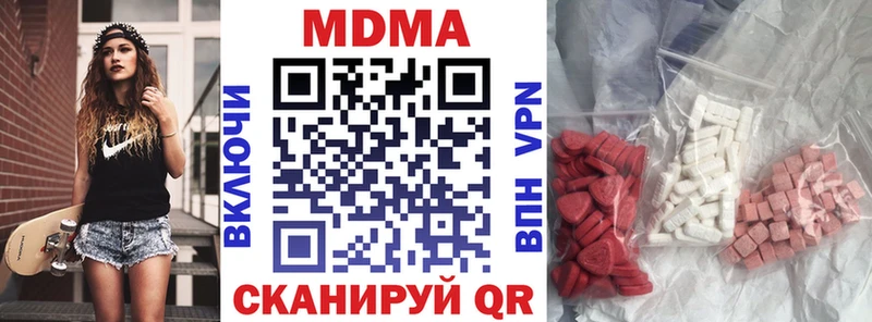 где можно купить   Старый Крым  МДМА молли 
