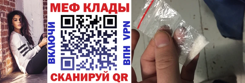 Мефедрон мука Старый Крым