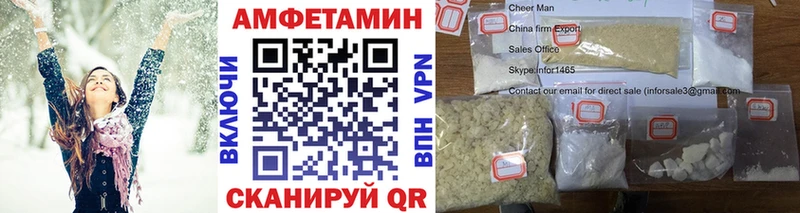 Первитин пудра Старый Крым