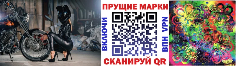где продают   Старый Крым  Наркотические марки 1,5мг 