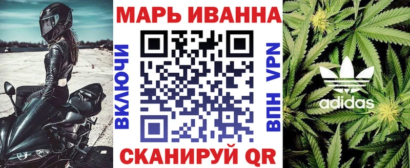 МАРИХУАНА Amnesia Старый Крым